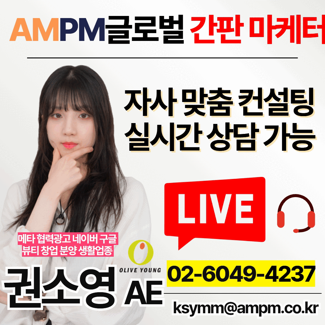 마케터 이미지